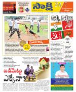 SPSR Nellore District