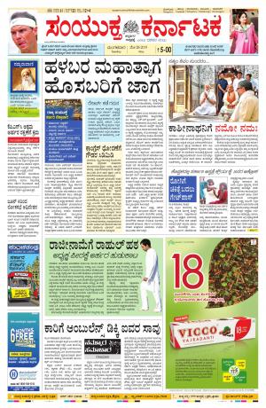 May,28,2019,bangalore