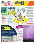 Visakhapatnam District