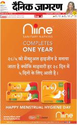 Bareilly Hindi ePaper, Bareilly Hindi Newspaper - InextLive