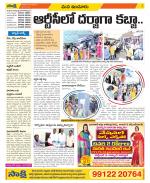 Nizamabad Constituencies