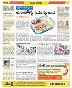 Kurnool Constituencies