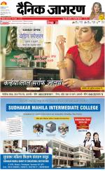 Varanasi Hindi ePaper, Varanasi Hindi Newspaper - InextLive