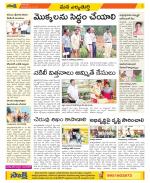 Hanamakonda Constituencies