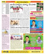 Anantapur Constituencies