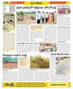 Visakhapatnam Constituencies