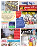 Vizianagaram