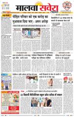 Firozpur / Fazilka Savera