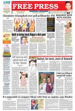 Free Press - Ujjain Epaper Edition