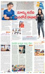 Navya Daily