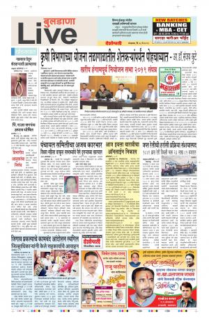 28 May Buldhana Live