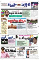 22-01-2014 ePaper KP