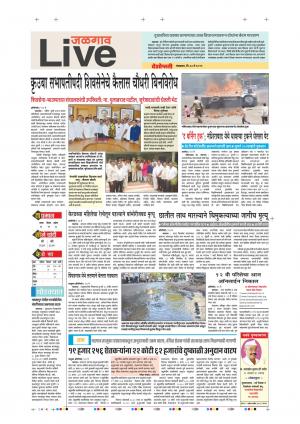 28 May Jalgaon Live