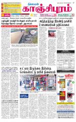 Kanchipuram-Chennai Supplement