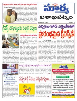 Tuesday 28 May, 2019