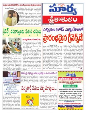 Tuesday 28 May, 2019