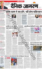 Dainik Jagran