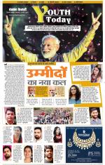 Punjab Kesari Youth Today