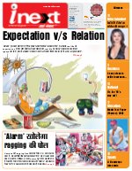 Prayagraj Hindi ePaper, Allahabad Hindi Newspaper - InextLive