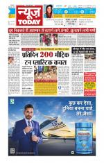 NewsToday,Jaipur
