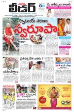 Leader Telugu Daily