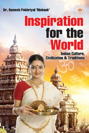 Inspiration for the World 