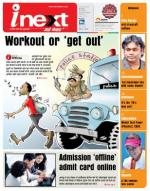 Bareilly Hindi ePaper, Bareilly Hindi Newspaper - InextLive