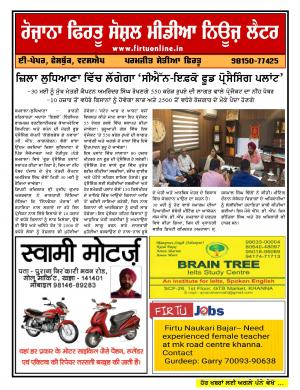 Firtu Social Media News Letter - 28/05/2019