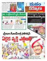Kurnool
