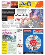 Vijayanagaram District