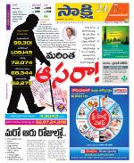 Mahabubnagar District