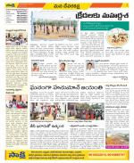 Mahabubnagar Constituencies