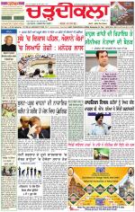 Daily Charhdikala (Haryana) 
