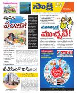 Visakhapatnam District - Old