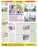 Vijayanagaram Constituencies