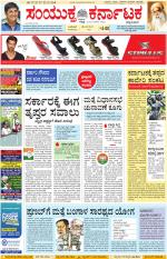 Namma Kalaburagi ಕಲಬುರಗಿ