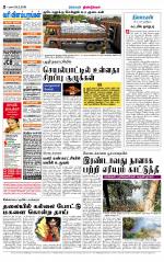 Dindigul-Madurai Supplement