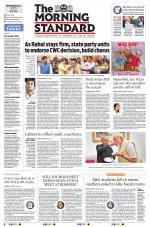 The Morning Standard