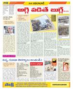 Adilabad Constituencies