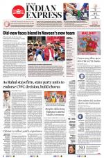 The New Indian Express-Sambalpur