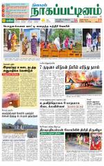 Nagai-Trichy Supplement