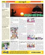 Prakasam Constituencies