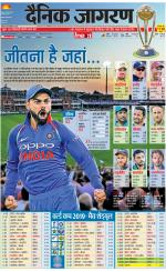 Agra Hindi ePaper, Agra Hindi Newspaper – InextLive