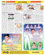 Vijayawada City Constituencies