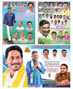 Chittoor Constituencies