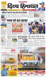 Divya Himachal Chandigarh+Mera Shimla +Aastha