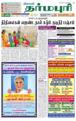 Dharmapuri-Salem Supplement