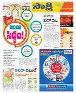 Mahabubabad District