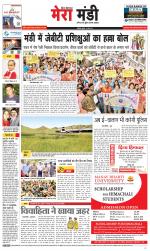 Divya Himachal Dharamsala+Mera Mandi +Aastha