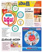 Jayashankar District